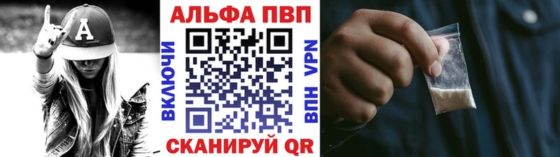Alpha PVP Crystall Сосенский