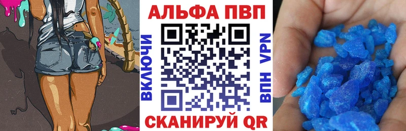 купить  сайты  Сосенский  Альфа ПВП СК 