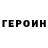 Метадон methadone Marsel Bahlaev