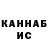 Альфа ПВП крисы CK Harley FRIENDS