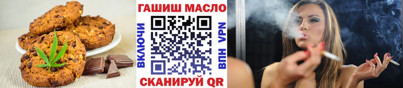 мега ссылки  где купить наркотик  Сосенский  Еда ТГК конопля 