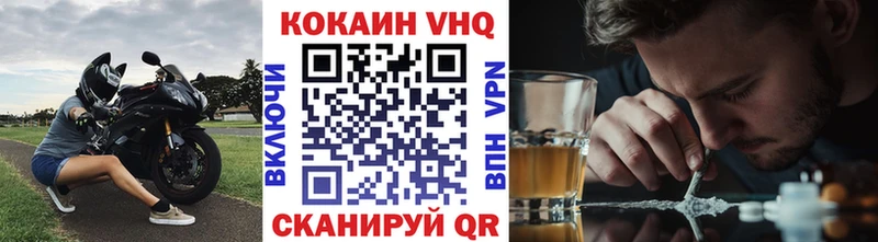 Кокаин 97% где продают наркотики mega ссылки Сосенский