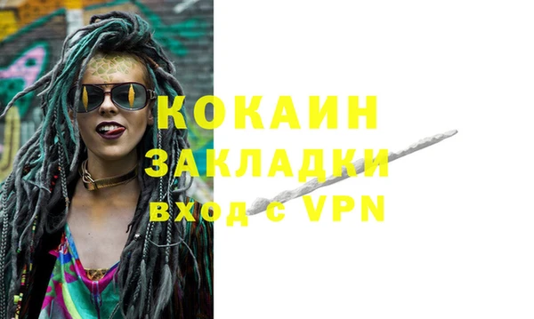 метамфетамин Протвино