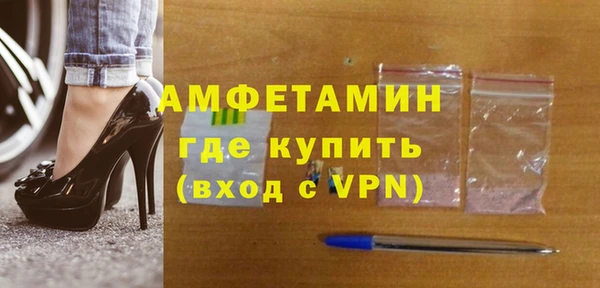 метамфетамин Протвино