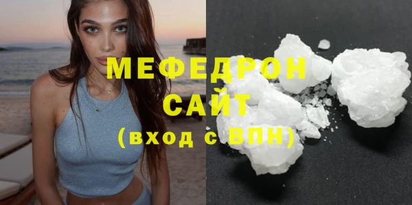 метамфетамин Протвино