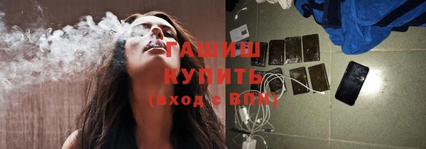 гашиш Приозерск