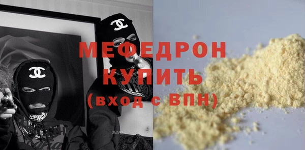 метамфетамин Протвино