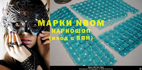 гашиш Приозерск