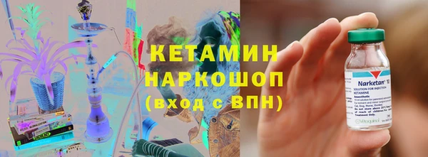 2c-b Пролетарск