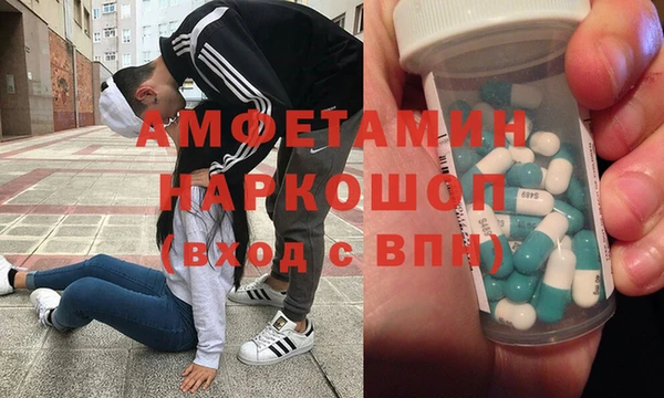 2c-b Пролетарск