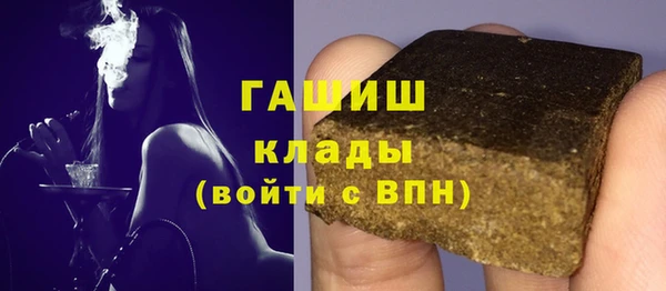 гашиш Приозерск