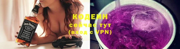 2c-b Пролетарск