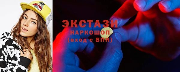 метамфетамин Протвино