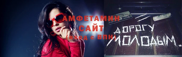 2c-b Пролетарск