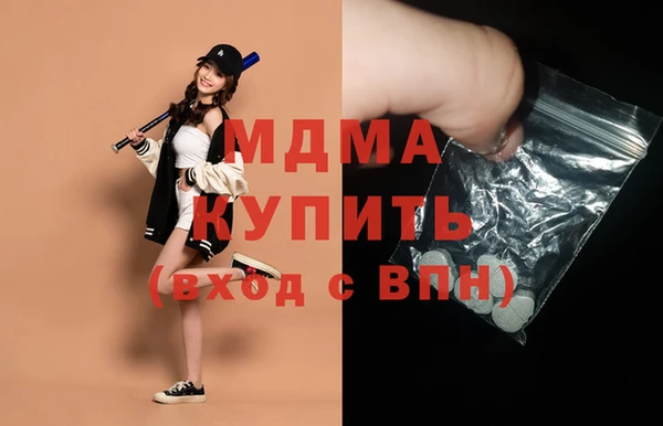 дмт Протвино