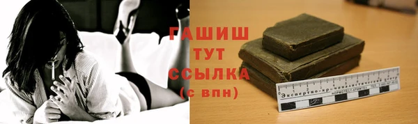 гашиш Приозерск