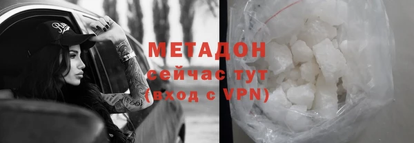 герыч Зеленокумск