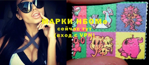 2c-b Пролетарск