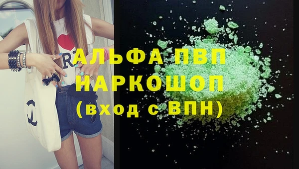 гашиш Приозерск