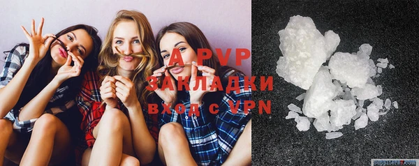 ALPHA-PVP Абдулино