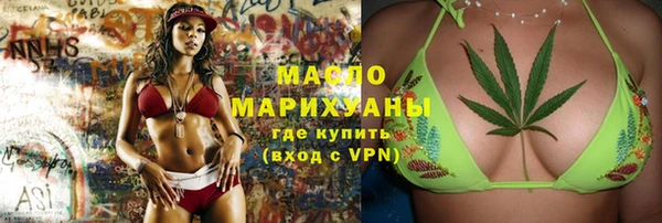 бутират Зерноград