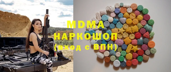 метамфетамин Протвино