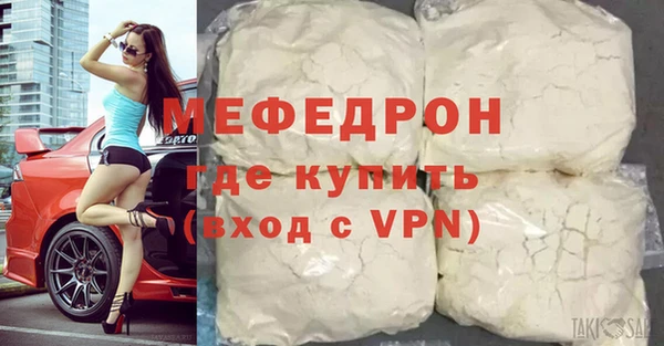 метамфетамин Протвино