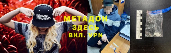 2c-b Пролетарск