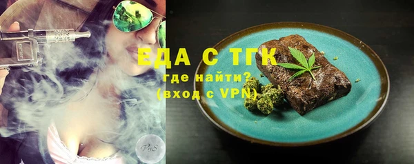 метамфетамин Протвино
