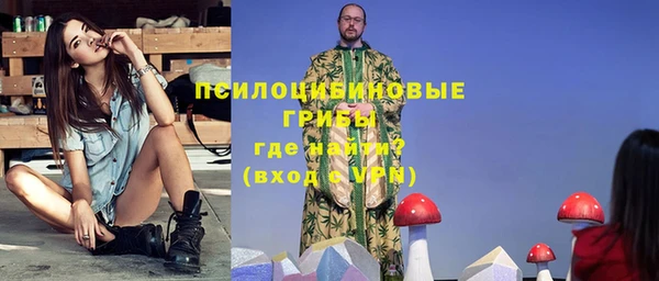 метамфетамин Протвино
