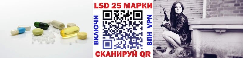 ЛСД экстази кислота  гидра tor  Сосенский 