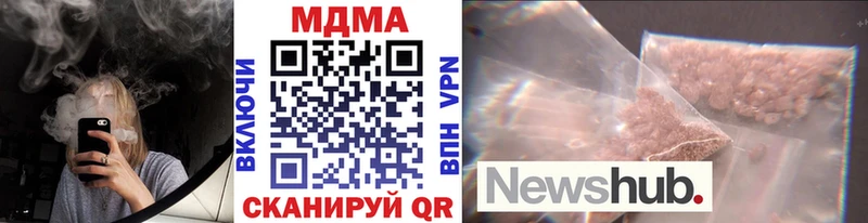 кракен tor Сосенский МДМА VHQ