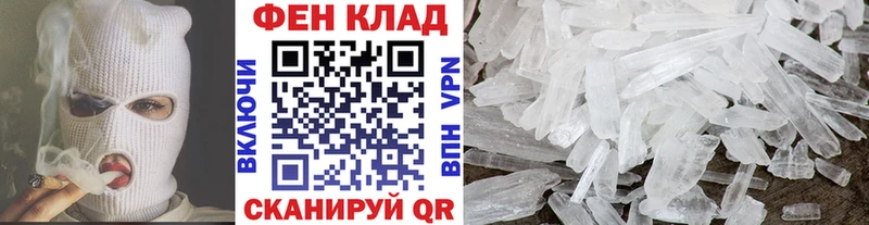 МЕТАМФЕТАМИН Декстрометамфетамин 99.9% ОМГ ОМГ как зайти Сосенский