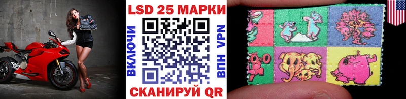 Марки NBOMe 1,5мг  Сосенский 
